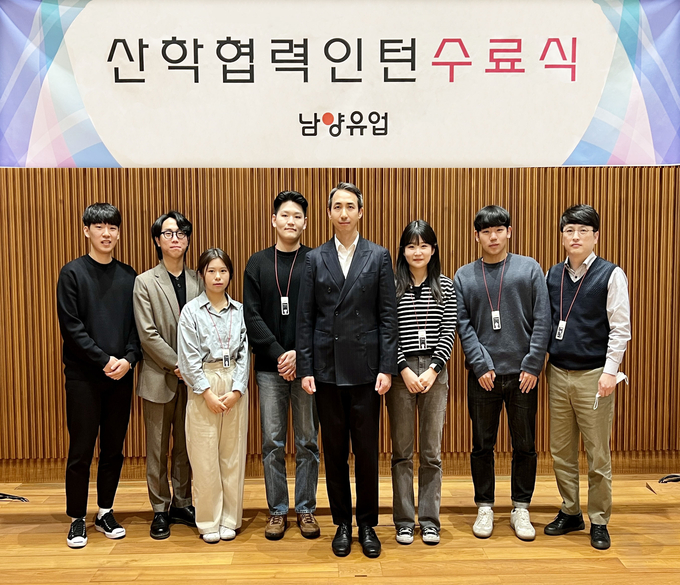 남양유업 대학생 서포터즈 ‘냠얌즈’ 6기 수료식. (사진=님양유업 제공)
