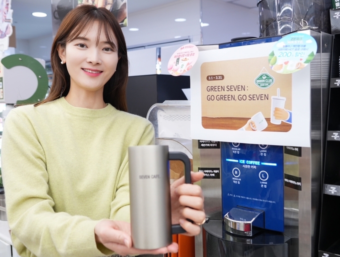 세븐일레븐 그린클럽 이벤트. (사진=세븐일레븐 제공)