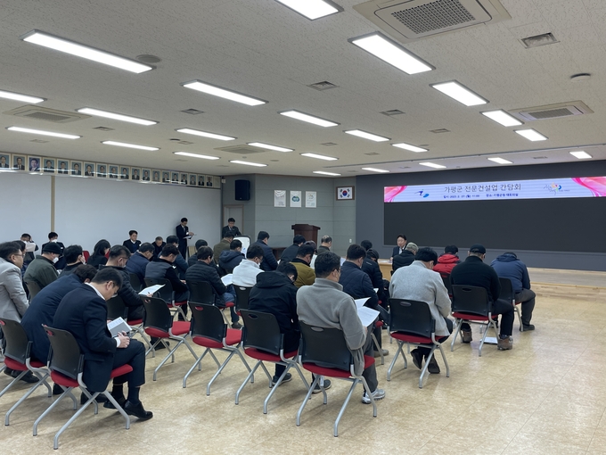 대한전문건설협회 경기도회-가평군 전문건설업 간담회. (사진=대한전문건설협회 경기도회 제공)