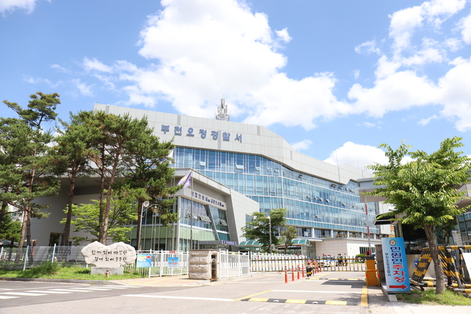 부천오정경찰서 전경 (사진=경기신문 DB)