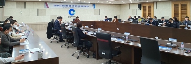2일 인천시청 영상회의실에서 열린 ‘인천시 제2의료원 설립 기본계획 및 타당성조사 용역’ 최종보고회에서 이행숙 시 문화복지정무부시장이 보고를 받고 있다. ( 사진 = 인천시 제공 )