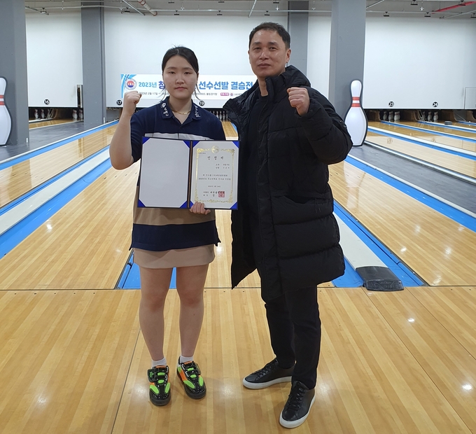 (왼쪽부터) 지난달 24일 서구 피에스타 아시아드볼링경기장에서 신은서 선수와 김철수 감독이 청소년국가대표 선발 기념 촬영을 하고 있다. ( 사진 = 부평구 제공 )