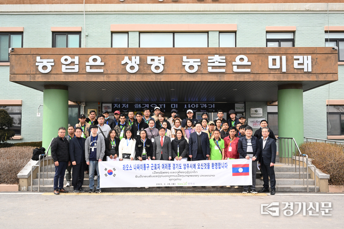 양주시는 지역 농촌에 라오스 외국인 계절근로자 35명을 관내 농가에 공급했다. (사진=양주시 제공)