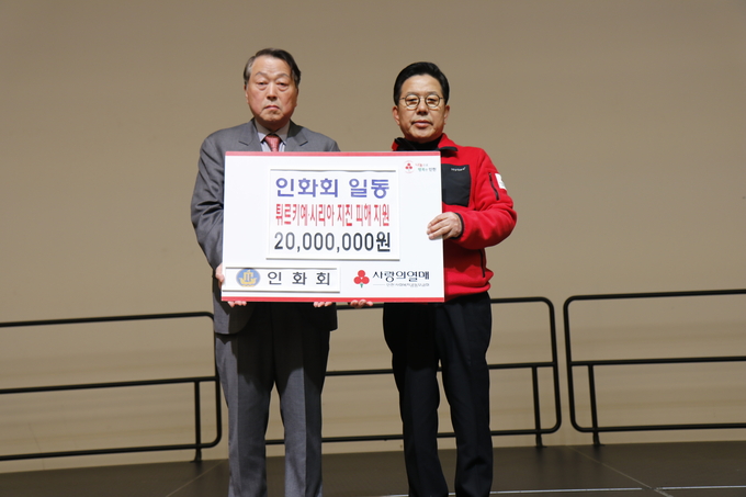 지난 28일 인천 연수구 송도컨벤시아 프리미어볼룸에서 열린 인화회 2월 월례회의에서 심재선 인화회장(왼쪽), 조상범 인천공동모금회장(오른쪽)이 기념촬영을 하고 있다. ( 사진 = 인천사회복지공동모금회 제공 ) 
