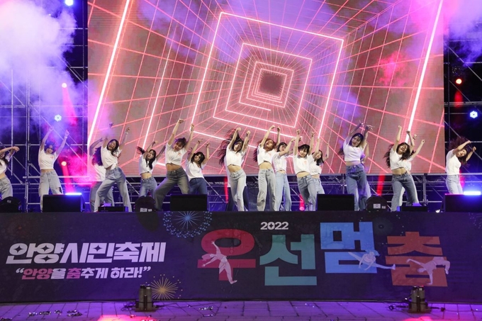 지난해 열린 안양시민축제 '우선멈춤' 모습.(사진=안양시 제공)