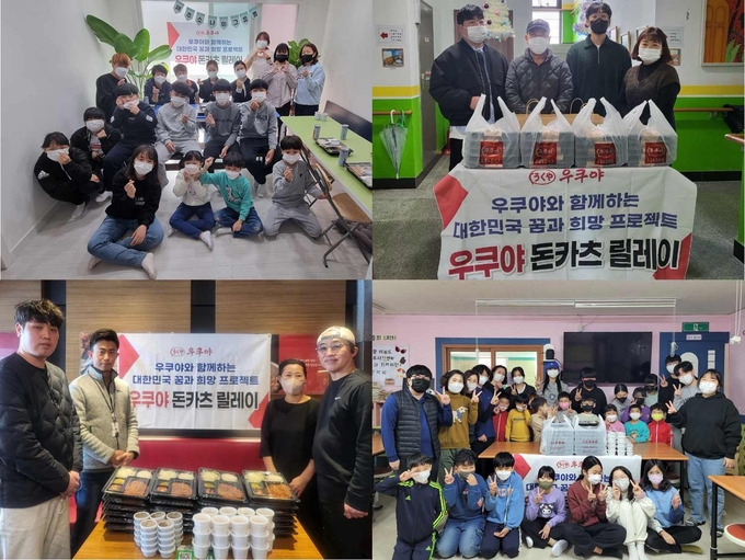 제너시스BBQ 그룹 자회사 프리미엄 돈카츠 & 우동 브랜드 우쿠야가 ‘선한 영향력 확산’에 동참한다. (사진=제너시스BBQ 제공)