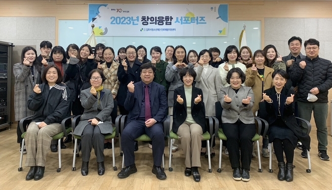 (재)김포시청소년육성재단 (대표 심상연 오른쪽 3번째)진로체험센터가 창의융합 서포터즈 위촉식 개최를 마치고 기념사진을 찍고 있다.(사진=청소년육성재단 제공)
