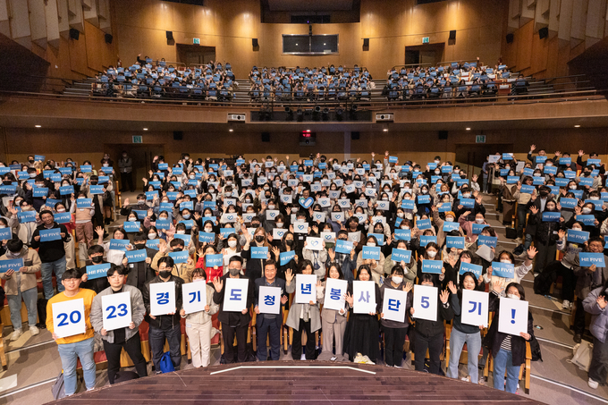 김동연 경기도지사는 지난 4일 경기아트센터 소극장에서 열린 '경기도청년봉사단 5기 발대식'에 참석했다. (사진=경기도 제공)