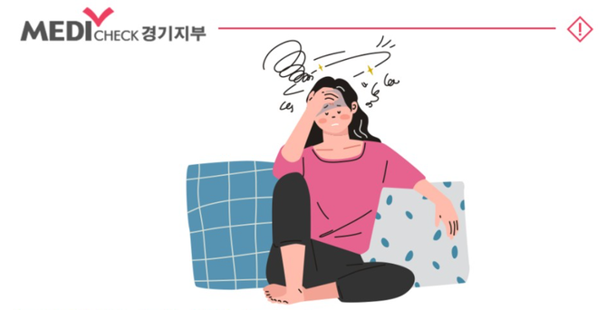 (사진 = 건강관리협회 경기지부 제공)