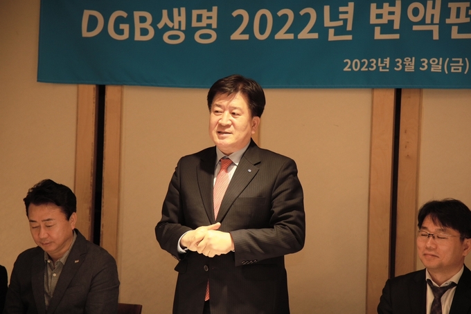 DGB생명 김성한 대표가 3일 서울 중구 컨퍼런스룸에서 ‘2022년 DGB생명 변액보험 펀드 운용성과 공유 간담회’에 참석한 내빈들에게 감사 인사를 전하고 있다. (사진=DGB생명보험 제공)