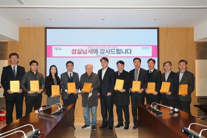 군포시 성실· 유공납세자 (주) 풍산시스템 등 45명 선정 했다. (사진 = 군포시 제공)