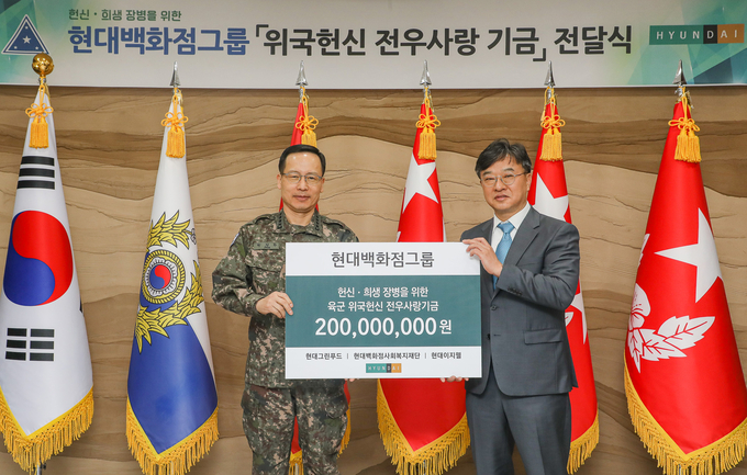 6일 오전 충청남도 계룡시에 위치한 육군본부 백선엽장군실에서 박홍진 현대그린푸드 사장(사진 오른쪽)이 박정환 육군참모총장에게 ‘위국헌신 전우사랑 기금’ 20억 원을 약정 기부하고 기념사진을 촬영하고 있다. (사진=현대백화점그룹 제공)