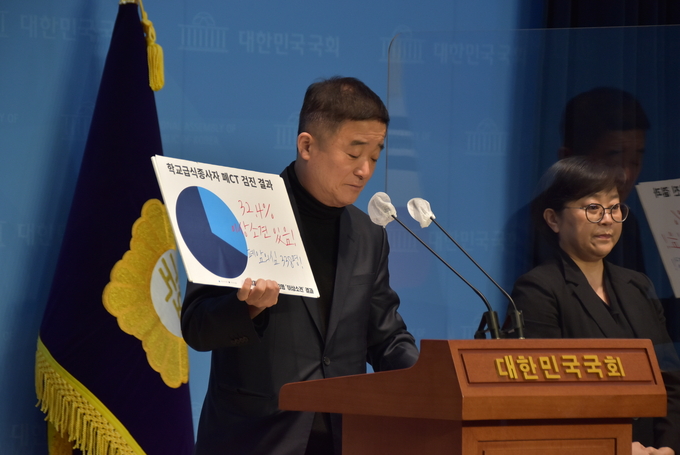 강득구 의원 기자회견을 하고 있다. (사진=강득구 국회의원실) 
