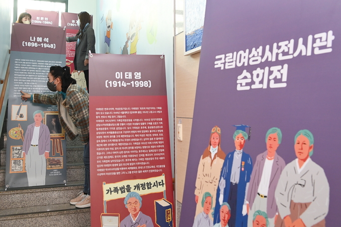 시민들이 ‘수원시 여성문화공간 휴’ 로비 등에서 진행 중인 2023 국립여성사전시관 순회전의 전시물을 관람하고 있다.