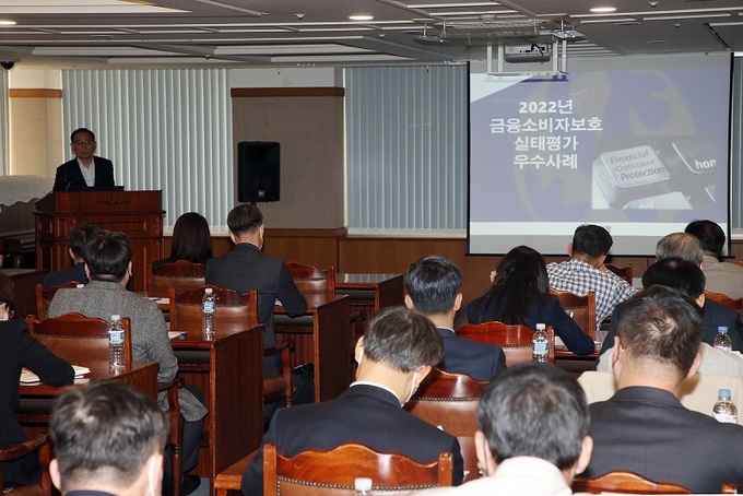 6일 서울시 영등포구 소재 금융감독원에서 진행된 ‘금융소비자보호 실태평가 우수사례 발표회’에서 신한은행 류동우 소비자보호부장이 우수사례를 발표하는 모습. (사진=신한은행 제공)