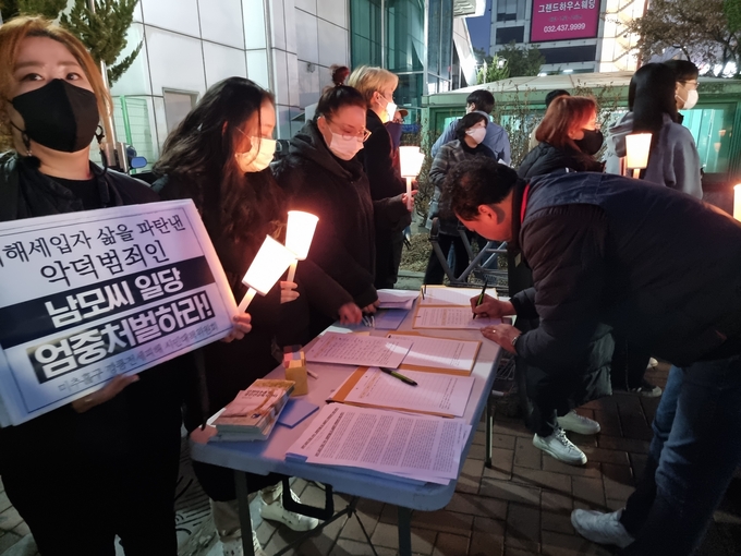 미추홀구 전세사기 피해대책위원회는 정부의 실질적 대책 마련을 촉구하는 서명운동을 진행했다. ( 사진 = 김민지 기자 )