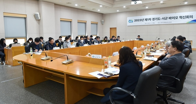 경기도는 7일 제1차 도-시·군 바이오 혁신회의를 진행했다. (사진=경기도 제공)