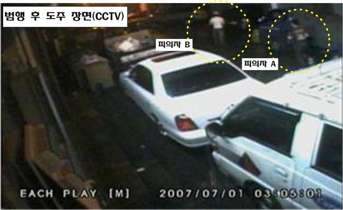 2007년 7월 1일 범행 이후 인천 미추홀구의 한 주택가에 택시를 버리고 달아나는 A씨와 B씨 모습. ( 사진 = 인천경찰청 제공 )