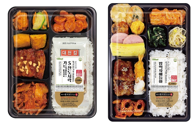 세븐일레븐 친환경 용기 도시락 2종. (사진=세븐일레븐 제공)