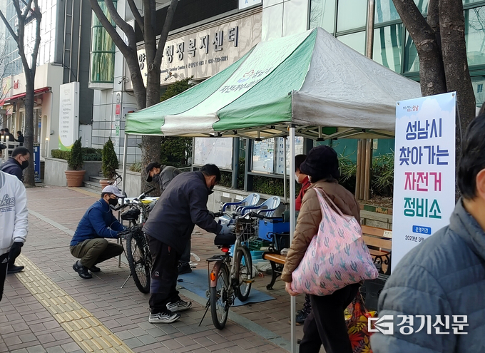 지난 6일 양지동 행정복지센터 앞에서 설치된 이동식 자전거 정비소 모습. (사진=성남시 제공)