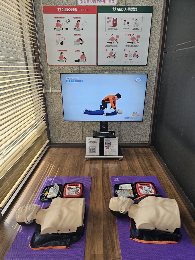 심폐소생술 상설체험관 모습.(사진=안양시 제공)