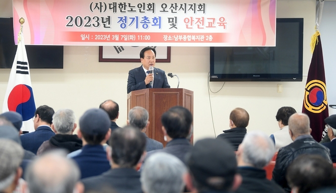 대한노인회 오산시지회가 4년만에 대면 정기총회 개최하고 있다. 사진은 이권재 오산시장이 축사하는 모습.(사진=오산시 제공)