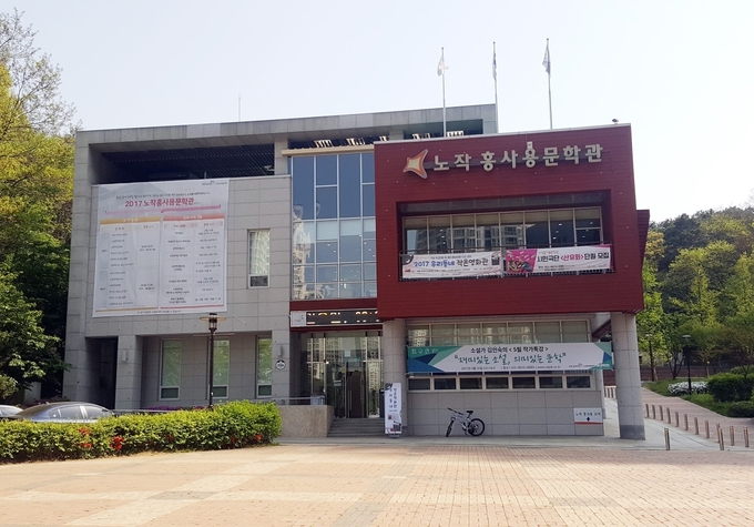 노작홍사용문학관 전경. (사진=노작홍사용문학관 제공)
