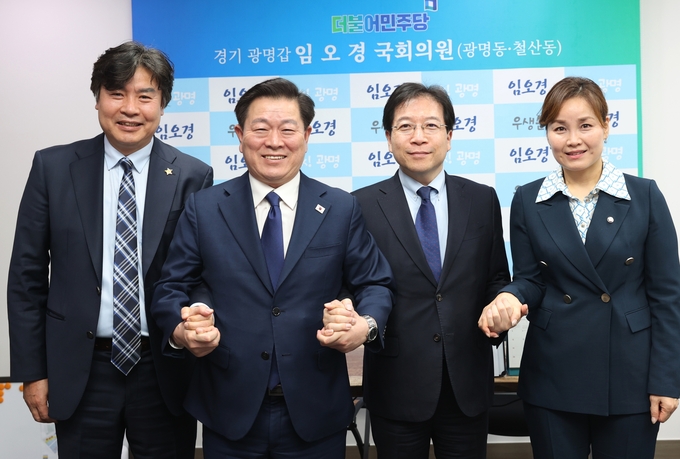 박승원 광명시장은 지난 7일 임오경 국회의원실에서 지역 현안 간담회를 갖고 향후 재개발·재건축 시 발생되는 공공매입 임대주택을 광명도시공사에서 인수하여 운영하는 데 뜻을 함께하기로 했다(좌측부터 서일동 광명도시공사 사장 박승원 광명시장 김세용 GH 사장 임오경 국회의원).(사진=광명시 제공).