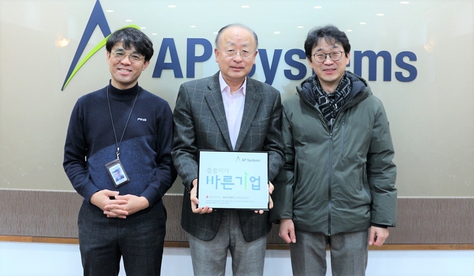 AP시스템(주) 김영주대표(중앙).. (사진=대한적십자 경기도지사 제공)