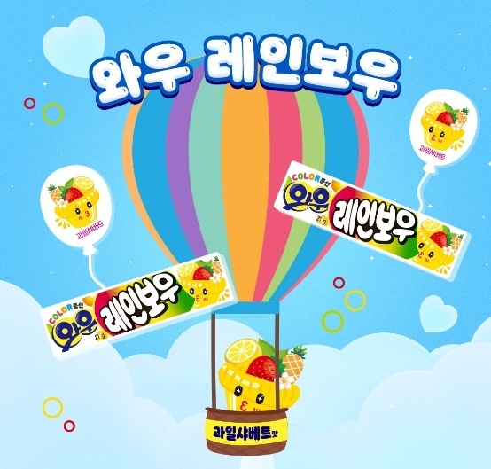 오리온 와우 레인보우 제품 홍보 이미지. (사진=오리온 제공)