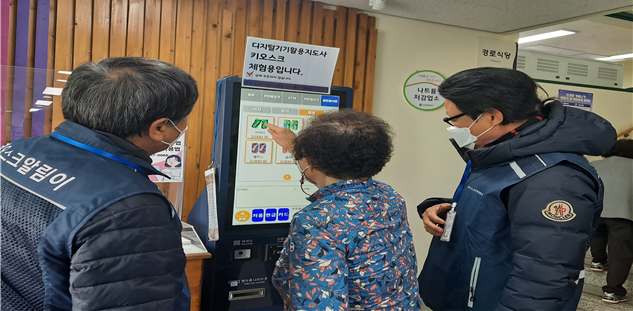 디지털기기활용지도사가 한 노인에게 키오스크 활용법을 알려주고 있다. ( 사진 = 인천시 제공 )