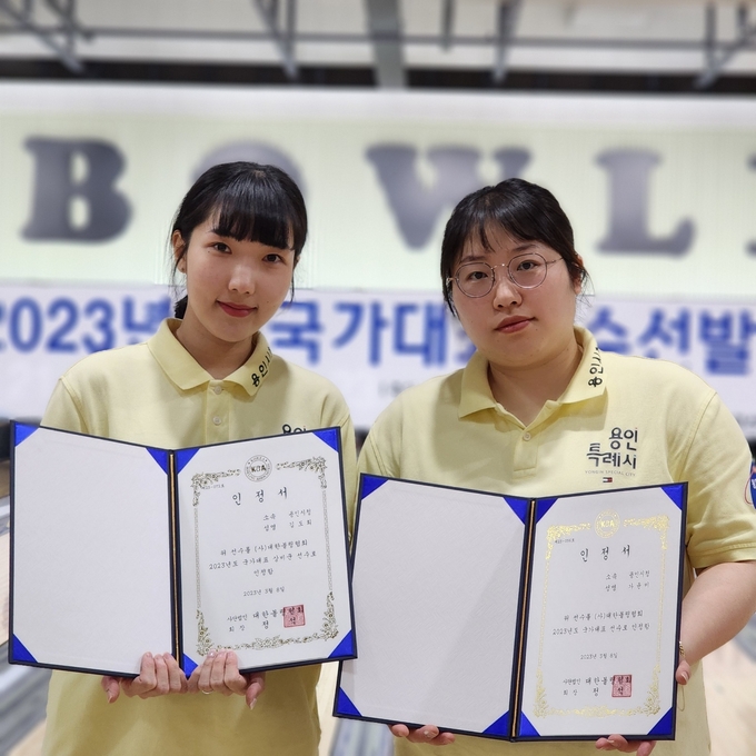 가윤미 선수(오른족)와 김도희 선수.(사진=용인시 제공)