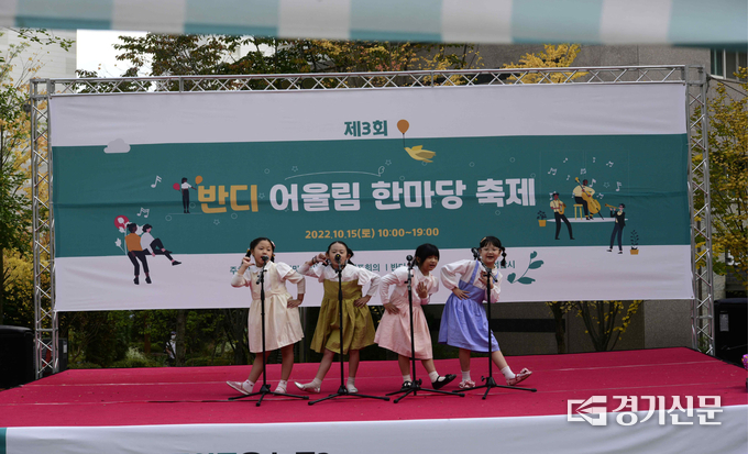 지난해 성남시 공동주택 공동체 활성화 사업 공모에 선정된 창곡동 위례호반써빗에비뉴 단지의 ‘반디 어울림 한마당 축제’ 모습. (사진=성남시 제공)