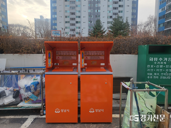 성남 수내동 아파트단지에 설치된 전자태크(RFID) 방식의 음식물쓰레기 종량제 기기. (사진=성남시 제공)