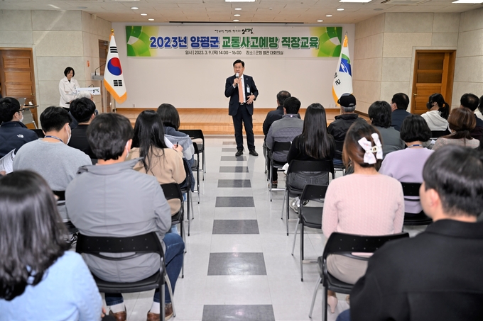 양평군은 지난 9일 양평군청 대회의실에서 교통사고 에방을 위한 직장교육을 실시했다. (사진=양평군 제공) 