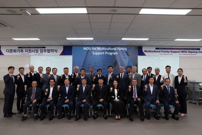 신협과 주한 캄보디아 대사관이 체결한 ‘다문화가정의 생활 안정 및 금융서비스 지원을 위한 업무협약식’에 참석한 관계자들의 모습. (사진=신협중앙회 제공)