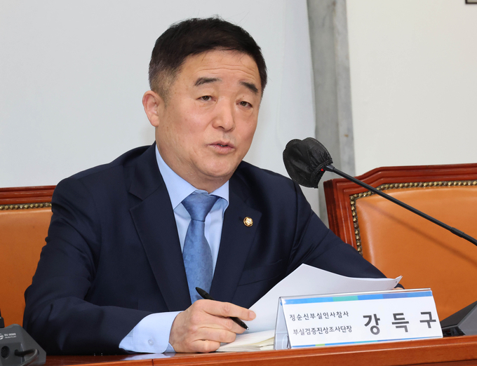  강득구 더불어민주당 의원. (사진=연합뉴스 제공)