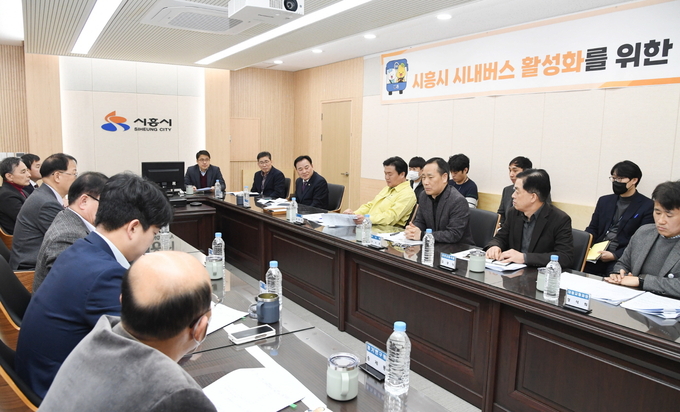 임병택 시흥시장은 시내버스 활성화를 위한 특별위원회 1차 회의 개최했다.(사진=시흥시 제공).