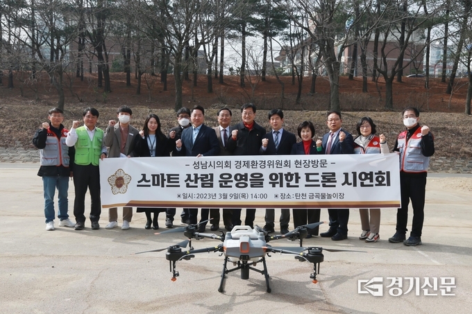 드론 시연회에 참석한 경제환경위원들이 기념촬영을 하고 있다. (사진=성남시의회 제공)