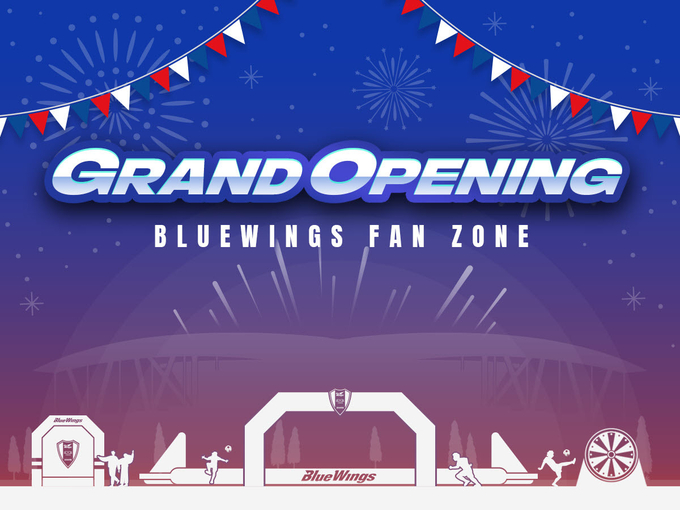 프로축구 K리그1 수원 삼성이 오는 19일 수원월드컵경기장 중앙광장에서 홈 경기 방문 팬들을 위해 ‘블루윙즈 팬존’을 오픈한다.