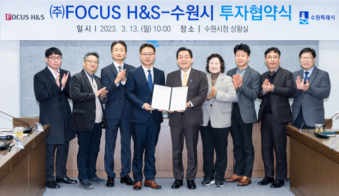 13일 수원시청 상황실에서 이재준 수원시장과 김대중 포커스에이치엔에스 대표 등 관계자들이 기념 촬영을 하고 있다 (사진=수원시 제공)