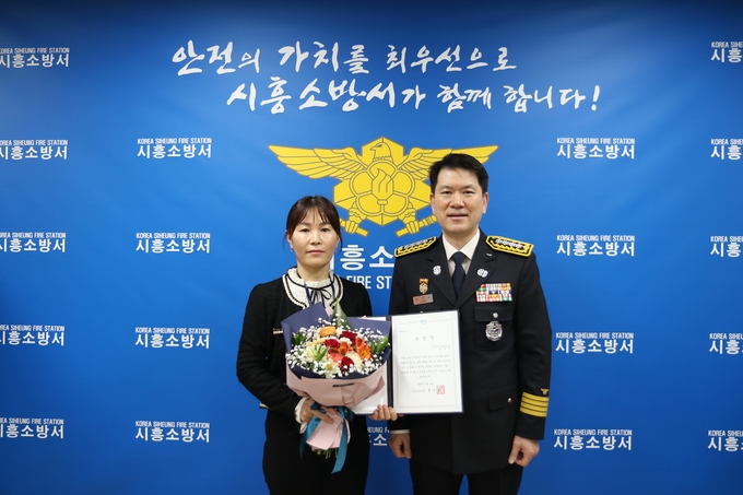 시흥소방서는 13일 서장실에서 시흥시청 스마트도시과 영상정보팀 임정희 주무관에게 표창장을 수여하고 격려했다.(사진=시흥소방서 제공).