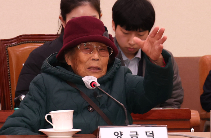 강제징용 피해자 양금덕 할머니가 13일 오전 국회에서 열린 외교통일위원회 전체회의에서 긴급현안질의 참고인으로 출석해 발언하고 있다. (사진=연합뉴스)