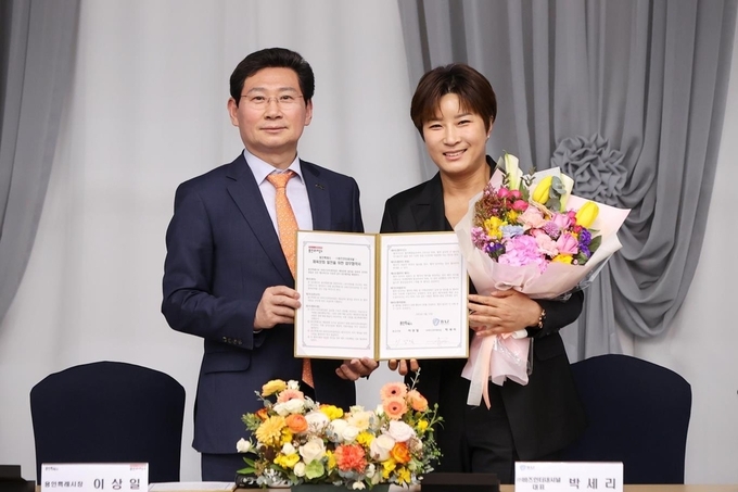 이상일 용인시장과 박세리 바즈인터내셔널 대표가 13일 시청 컨벤션홀에서 '용인특례시 체육문화 발전을 위한 업무협약'을 체결했다.<br>
(사진=용인시 제공)