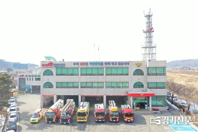 안성소방서 전경(사진=안성소방서 제공)
