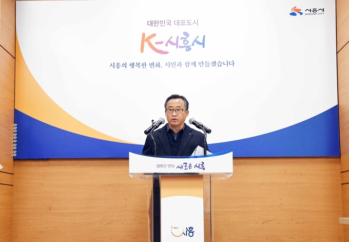 고형근 경제국장은 14일 언론브리핑을 통해 ‘2023년도 시흥시티투어 추진 계획’을 발표하고, 오는 11월까지 2억여 원을 투입해 120회의 시티투어를 운영한다고 밝히고 있다..(사진=김원규 기자).