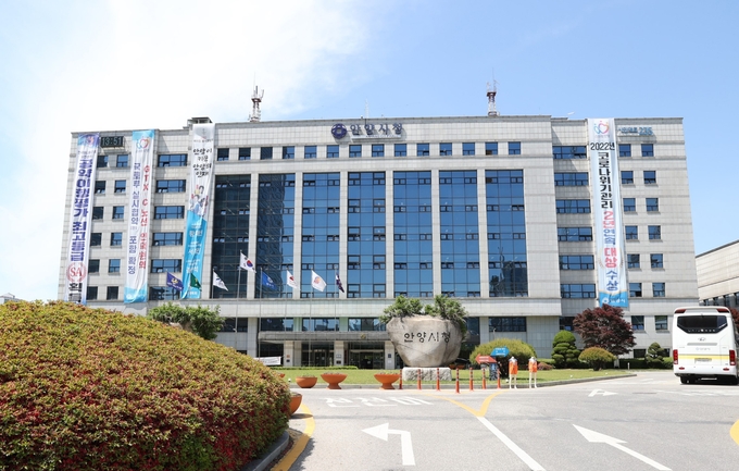 안양시청 전경.(사진=안양시 제공)