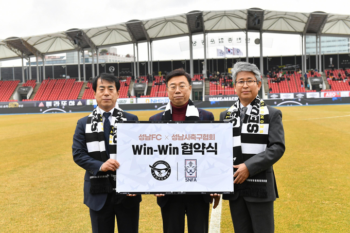 12일 성남 탄천종합운동장에서 열린 하나원큐 K리그2 2023 3라운드 충남아산FC와 경기에서 성남FC와 성남시축구협회가 ‘WIN-WIN’ 협약을 체결했다. 협약식에 참석한 (왼쪽부터)김영하 성남FC 대표이사. 구단주인 신상진 성남시장, 최우영 성남시축구협회장이 기념사진을 찍고 있다. (사진=성남FC 제공)