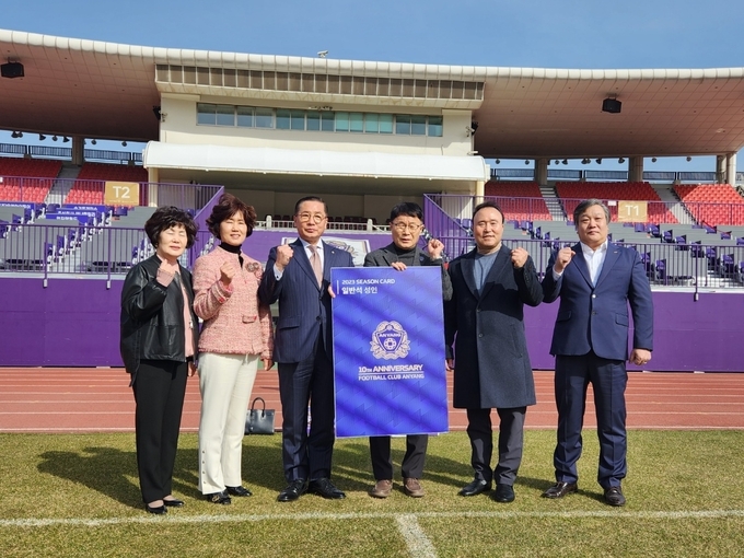 관악회 운영위원들이 FC안양 연간회원권을 구매한 뒤 구단 관계자와 기념사진을 찍고 있다.(사진=안양시 제공)