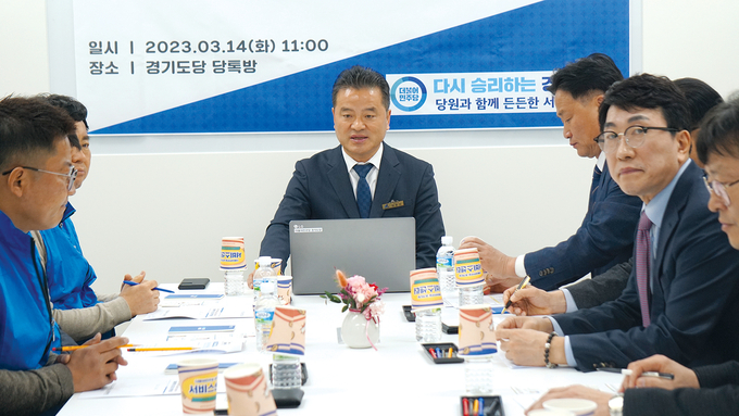 임종성 더불어민주당 경기도당 위원장이 14일 오전 11시 도당 소회의실에서 전국시군구공무원노조연맹과 정책 간담회를 열고 발언하고 있다. (사진=더불어민주당 경기도당 제공)